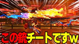 【荒野行動】鬼滅のAEKが最強すぎるｗｗｗ