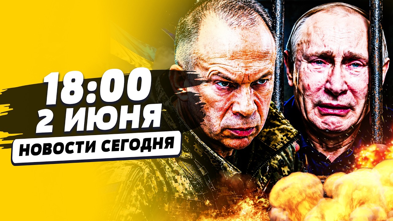 💥ПОСТУПИЛ СРОЧНЫЙ ПРИКАЗ ВСУ: МЕСТЬ ЗА КИЕВ! МОСКВА В ОГНЕ! ЭТО УЖЕ НАЧАЛОСЬ!