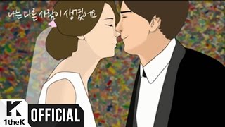 [MV] WAX(왁스), SSJ(서사장) _ Just one shot(딱 한잔만)