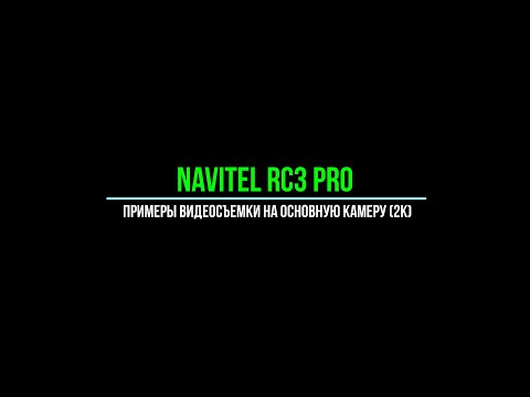 Миниатюра изображения товара Автомобильный видеорегистратор Navitel RC3 PRO