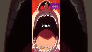 사황 빅맘 26년간 전투전적은?