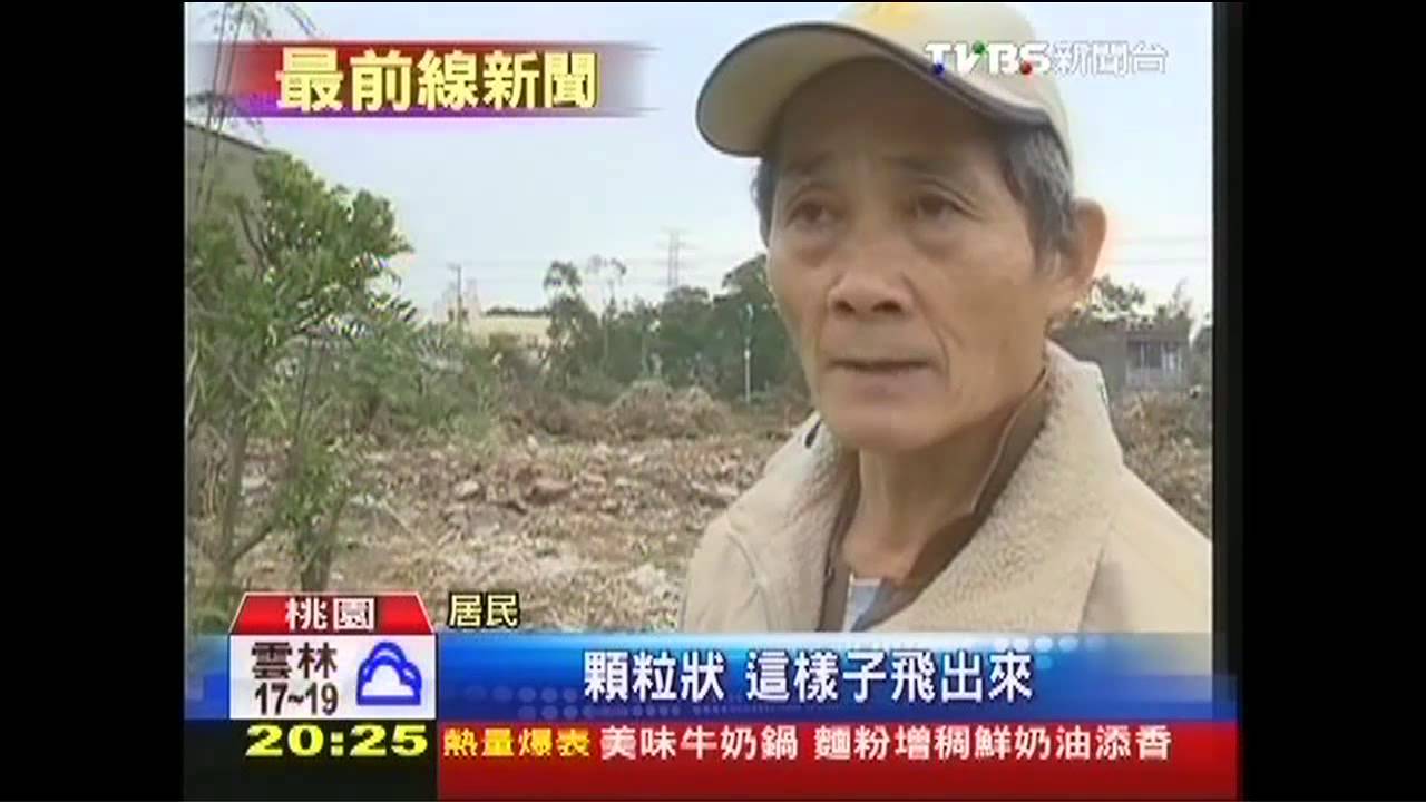 恐致命!輪胎廠排廢氣 樹死蔬菜黑
