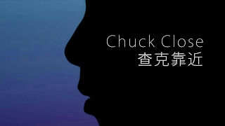 G.E.M. 鄧紫棋 - 查克靠近 Chuck Close (Lyrics)
