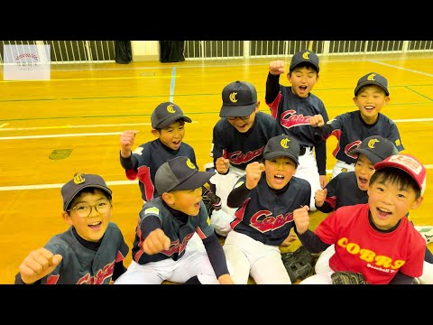 桐生市学童野球チーム紹介 vol.2 川南コブラ