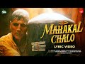 Mahakal Chalo Akshay Kumar Palash Sen Vikram Montrose Happy Music Lyrical