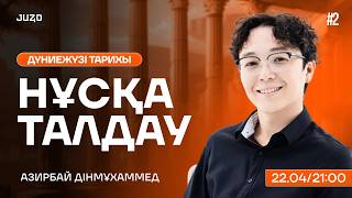 dtc p0361 - қате кодын түсіндіру