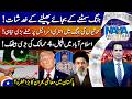 Yemen S Houthi Rebels Enter Iran Conflict Pakistan Crisis Shahzad Iqbal Naya Pakistan