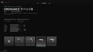 【PS4 COD  MW2】また武器解除やるかぁ