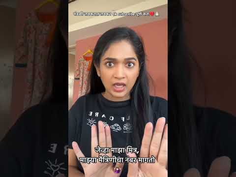 CONSTABLE MANJU❤️🥰#constablemanju#love#subscribe#sunmarathiserial#trending#shorts#funny#satyamanju#💜