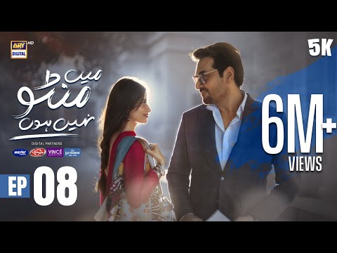 Mein Manto Nahi Hoon Episode 8
