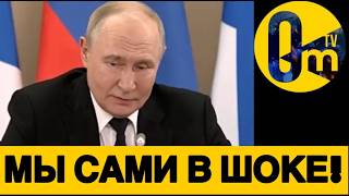 ПОЛНЫЙ ПРОВАЛ ФЕДЕРАЦИИ!
