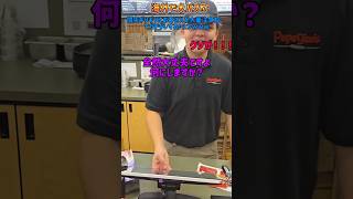 これは流石にシェフが可哀想www #海外 #meme #面白い #おすすめ #fyp