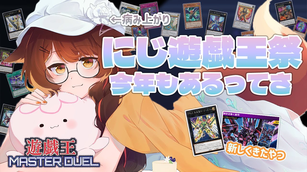 YouTubeサムネイル
