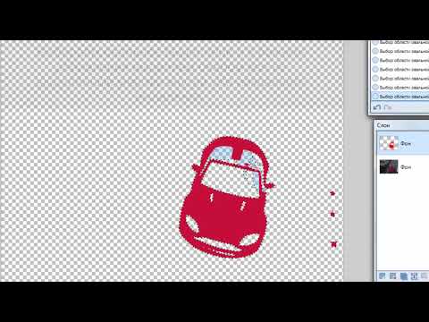 КАК АККУРАТНО ВЫРЕЗАТЬ ОБЪЕКТ ИЗ ОБЩЕГО ФОНА ИЗОБРАЖЕНИЯ С ПОМОЩЬЮ PAINT.NET?