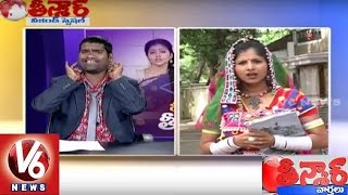 Bithiri Sathi Funny Conversation with Mangli on Japanese Coaching Centre | Teenmaar News - V6News