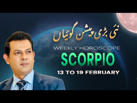 Scorpio Weekly HOROSCOPE, 13 February to 19 February 2024