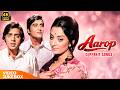 Aarop All Songs Jukebox Bhupen Hazarika Musical Hits Evergreen 70s Melodies Hindi 4K Songs