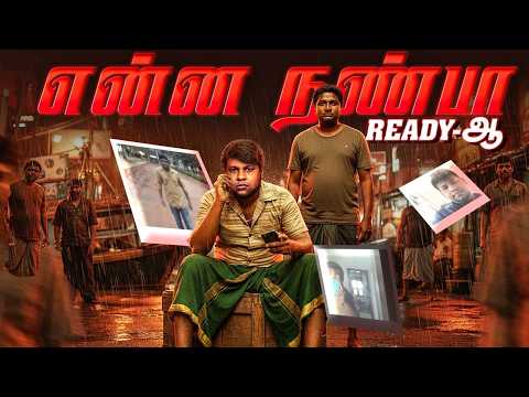 First Time நாங்க பாத்த மிகப்பெரிய Celebrity இவர்தான் 🫡🤗| GOSU Vlogs