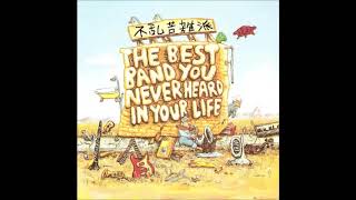 Frank Zappa - Let's Move To Cleveland
