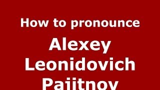 How to pronounce Alexey Leonidovich Pajitnov