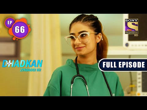 New Head Of The ER | Dhadkan Zindaggi Kii - Ep 66 | Full Episode | 28 February 2022
