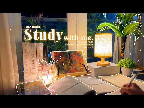4-HOUR 🌙 Late Night Study With Me • Rain sounds☔ + Lofi bgm • Pomodoro 50-10 • Day220🪴