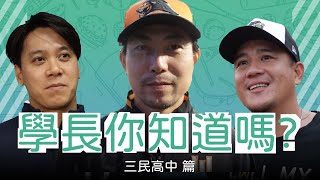 [討論] 如果陳鴻文當上隊長可能改善球隊文化嗎