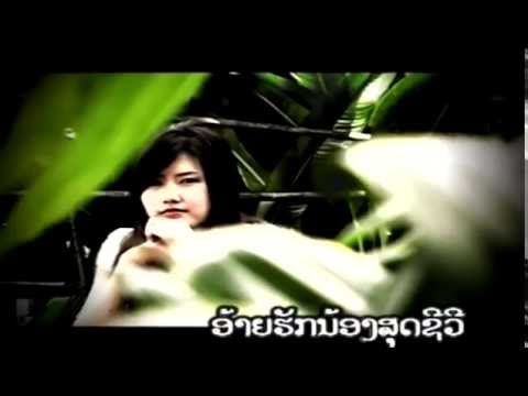 Oh Soot Tee Huk - Palinya...KhonNgao 5 [Lao Love MV]