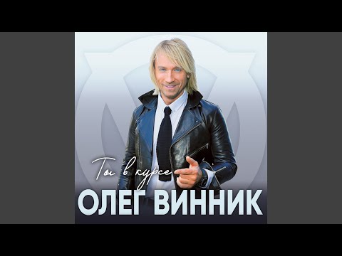 Нино (Лезгинка)