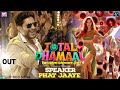 Speaker Phat Jaaye Song OUT Total Dhamaal Ajay Devgn Anil Kapoor Madhuri Dixit Latest Song