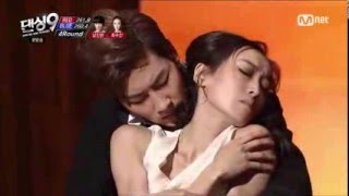 최수진, 남진현 - 인연