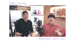 투빅 2BIC - Closer Official Live Video
