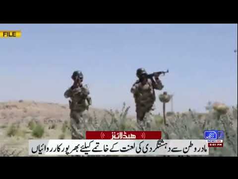 News HD Headlines Latest News Update 09:00PM/31/01/2026