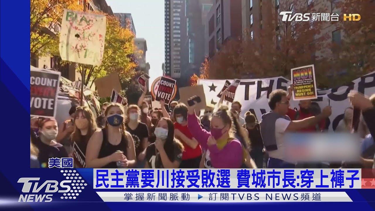 拜登選後第3次演說 安撫選民:我們會贏