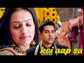 कोई आप सा Full Movie 4K HD Aftab Shivdasani Natassha Bollywood Romance