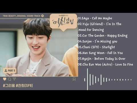 [Full Album] True Beauty OST Kdrama 2021  ( Part 01-08 )