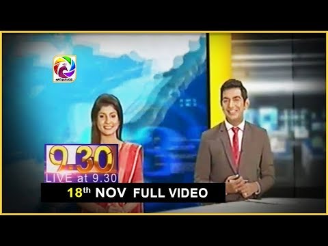 Live at 9.30 News – 2017.11.18