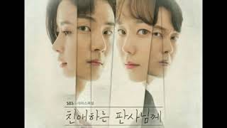 [ Clean Instrumental ] 데이먼 [ DAMON ]– 내가 보여 [ I See It ] [ Your Honor OST Part 4 ]