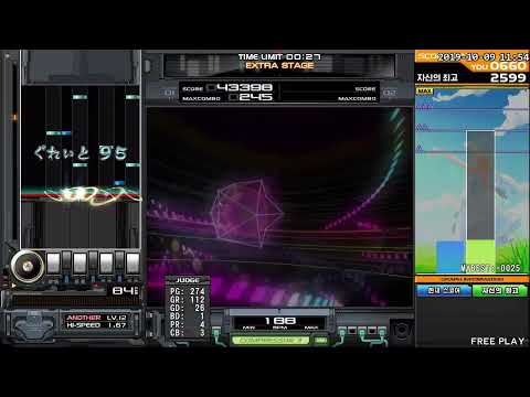 [Beatmania IIDX Rootage] Live Stream 191009