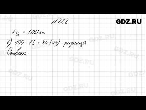 страница 48 упражнение 1. математика 4 класс 2 часть ребусы. математика 3 класс 2 часть страница 48 задание 4. математика страница 48 упражнение 6. гдз математика 4 класс номер 186 стр 49.