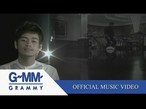 Pongsak Rattanaphong - Joot on khong chan yoo thee hua jai
