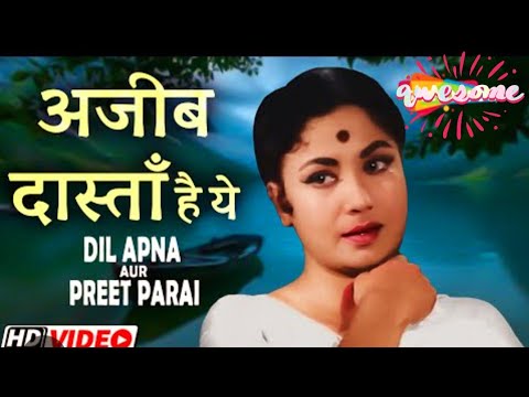 सदाबहार1960 के सॉन्ग सुनहरे-अजीब दास्तां है यह-Ajib Dastan Hai Yeh | Lyrical | Dil Apna Aur Preet
