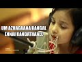 Um Alagana Kangal Ennai Song Whatsapp Status Jesus Songs