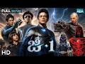 Ra One 2011 Shah Rukh Khan Kareena Kapoor Khan Sci Fi Action Blockbuster Telugu Dubbed HD