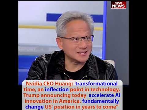 Nvidia CEO Jensen Huang: America's unique advantage is Trump; Trump: LOYALTY not in China, India