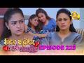 Hiru Kumaru Adare Genalla හිරු කුමරු ආදරේ ගෙනල්ලා Episode 22