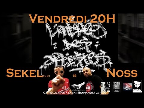 Sekel du 91 Ft. Noss - L'entrée des artistes (Clip Officiel)- instru benmaker