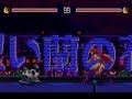 Eternal Champions The Eternal Champion Remix