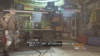 7年？ぶりのディヴィジョン1