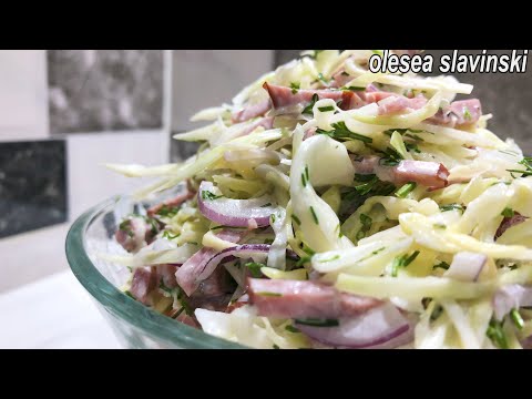 Cine încă nu cunoaște această rețetă? Cea mai simplă și mai delicioasă salată. Olesea Slavinski
